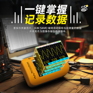 BSIDE มินิออสซิลโลสโคป 50MHz ช่องสัญญาณเดี่ยวแบบพกพาหน้าจอสีดิจิตอลพร้อมโพรบและเคส - Product Image 4