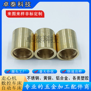 ข้อต่อทองเหลืองกลึงด้วยระบบ CNC ผิวเรียบสำหรับประกอบฮาร์ดแวร์ - Product Image 3