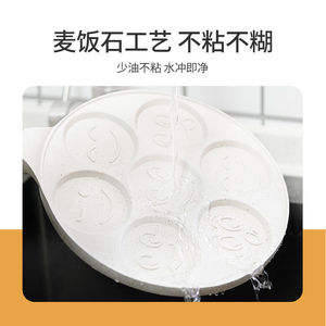 Poêle à frire antiadhésive multifonctionnelle en pierre Maifan à 7 trous pour crêpes, œufs et burgers, idéale pour le petit-déjeuner - Product Image 4