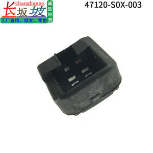 Almohadilla de goma para pedal de freno Honda 47120-S0X-003, tipo push-on/push-off, para Odyssey, CRV, Acura RDX, MDX, CL, TL, Pilot - Product Image 5