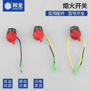 Interrupteurs automobiles direct usine Série 152/168/170/188F, interrupteur de coupure à deux ou trois fils pour pompe à eau et pièces de batteuse - Product Image 4