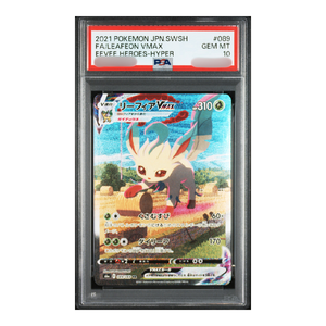 FA/LEAFEON VMAX EEVEE HEROES-HYPER Carte Pokémon japonaise authentique originale de haute valeur, objet de collection, utilisée - Product Image 1