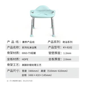 Zhi Nian Shower Chair Aluminum Alloy 486mm Width <b>Adjustable</b> <b>Height</b> Elderly Bathroom <b>Stool</b> With Backrest - Product Image 1