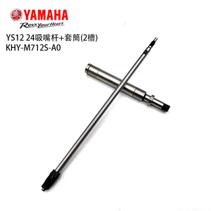 Chất lượng cao YAMAHA SMT chọn nơi má<span class=keywords><strong>y</strong></span> (YS12/ys24/ysm10/ysm20/ysm20r phần số KLW-M711S-A0X)-động cơ 18.1cm 1 năm bảo hành - Product Image 2