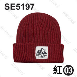 Customized Logo Acrylic <b>Slouch</b> Knit Cycling Hat Warm Hiker <b>Beanies</b> with Cuffed Knit Woven Knitted <b>Beanie</b> for Travel - Product Image 4