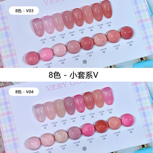 VERYGOOD-Ensemble de gels pour ongles multicolores, 8 couleurs, nouveauté Offre Spéciale, mode 2025, longue durée, sans HEMA, sans TPO, gel UV non toxique - Product Image 3