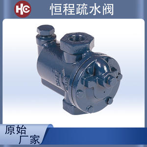 Trampa de Vapor Tipo Cubeta de Hierro Dúctil 981, Roscada, Invertida, para Sistemas HVAC - Product Image 4