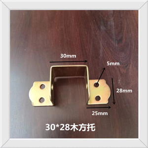 Équerre d'angle en U 30x28mm en acier laminé à froid, accessoire de quincaillerie pour cadre de lit, pièce estampée - Product Image 4