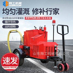 Máquina Selladora de Carreteras XANGON 350L, Rellenadora de Grietas de Asfalto Remolcable, Equipo de Reparación de Carreteras de Alta Eficiencia - Product Image 3