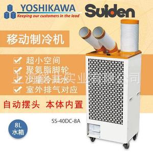 Enfriador de Aire Portátil Suiden SS-40DC-8A con Tanque de Agua de 8L, Cabezal Giratorio Automático, Independiente - Product Image 1