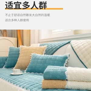 <b>Sofa</b> Cushions Full Set Thickened Flannel Non Slip Winter Plush <b>Cover</b> 190-230cm Solid Color Pad Type Machine Washable - Product Image 4