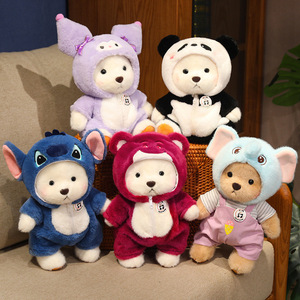 Orsacchiotti di Peluche Lina <span class=keywords><strong>Bears</strong></span> in Cotone PP, Personalizzabili, Colorati e Divertenti per Compleanni di Ragazze - Product Image 2