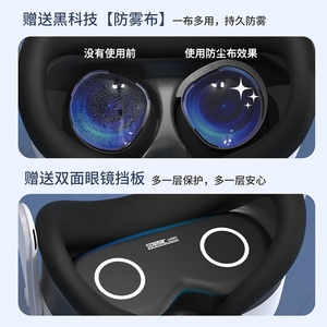 กรอบแว่นตา ชุดป้องกันเลนส์ป้องกันแสงสีฟ้า แหวนป้องกันรอยขีดข่วน ฝาครอบเลนส์สำหรับอุปกรณ์เสริม 3S <span class=keywords><strong>VR</strong></span> - Product Image 6