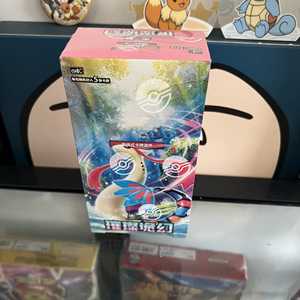 Nouvelle Arrivée TCG Version Chinoise 16.0 Brilliant Illusions Slim Box Booster Box Sparkling Fable Jeu de Cartes Anime pour Collection - Product Image 4