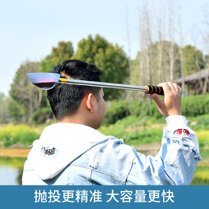 Cuillère à appâter télescopique en alliage d'aluminium, longueur réglable, pour la pêche en eau douce, ciblage de la carpe - Product Image 3