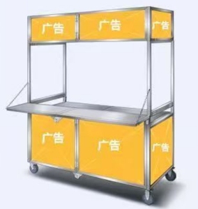 EU Multi-Functional Stainless Steel Food Stall Cart Red Net New Night Market Folding Mobile Cart Wheels for Candy Cake Display - Product Image 1