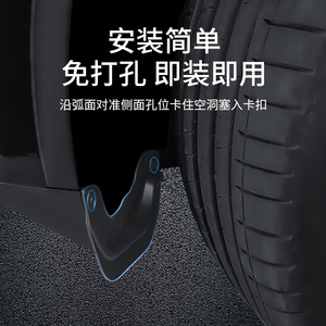 Guardabarros para Tesla Model Y, TPE, Atornillables, Guardabarros Delanteros, Accesorios para Automóviles - Product Image 2