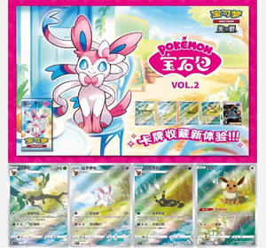 포켓몬 젬 팩 2 보충 팩 도매 공급업체 직판 트레이딩 배틀 카드 - Product Image 5