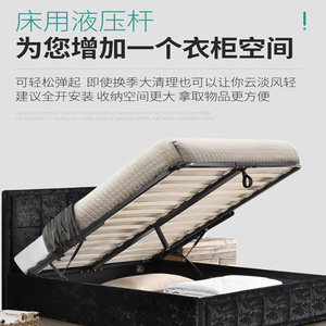 Tige de support pneumatique Yuyao en fer noir (1 pièce) pour cadre de lit relevable Tatami - Product Image 4