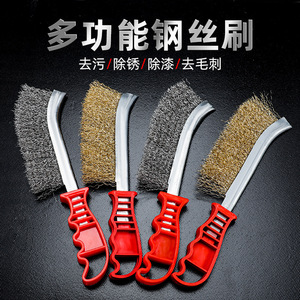 Industrial Wire <b>Brush</b> Steel Bristle 1mm Thickness Flat Design For Metal Rust Removal Polishing - Product Image 4