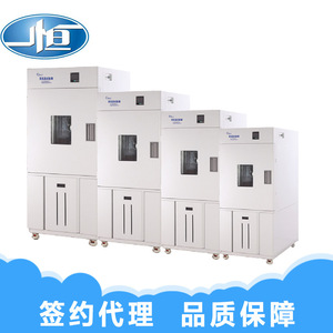 ห้องทดสอบอุณหภูมิและความชื้นแนวตั้งรุ่น BPH-060A ของ Shanghai Yiheng อุปกรณ์ห้องปฏิบัติการมาตรฐาน IP55 พร้อมพอร์ต RS232 และ USB - Product Image 2