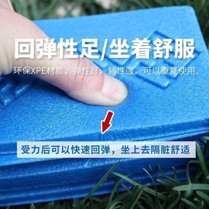 Cojín de asiento plegable portátil para exteriores, colchoneta de espuma a prueba de humedad para acampar, picnic, barbacoa, uso en viajes - Product Image 3