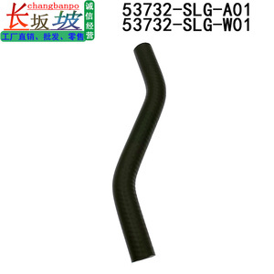 ท่อปั๊มพวงมาลัยเพาเวอร์ Honda Odyssey ปี 2009-2014 รุ่น 53732-SLG-W01 อะไหล่ยางทดแทน - Product Image 3