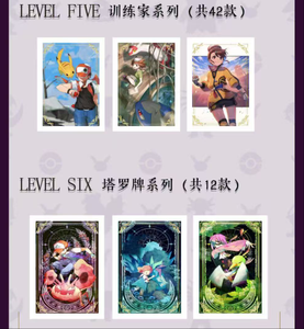 YZ New YY Pikachu Pet Pokemoned Papier Karten <span class=keywords><strong>Kinder</strong></span> Geschenke Pokemoned Ccg Foto striscia di pellicola lacrimale scatola cieca Spiel Spielzeug regalo - Product Image 6