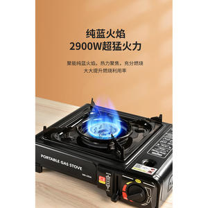 Réchaud à gaz portable d'extérieur 34x25.5x8.5cm avec allumage pour le camping, le barbecue et la cuisine - Product Image 2