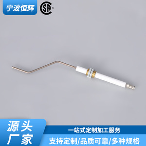 Aguja de encendido HF 014 de metal de repuesto para accesorios de cocina, hornear y barbacoa - Product Image 3