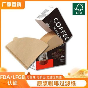 Lelejie Cone Coffee Filter Paper V02 Disposable For 1-4 Cups Single Use Solid Color - Product Image 2