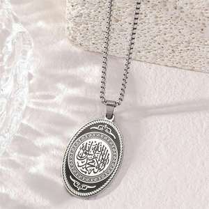 Pendentif géométrique elliptique en acier inoxydable avec le verset du Trône d'Allah du Coran en arabe, plaqué or 18 carats - Product Image 4