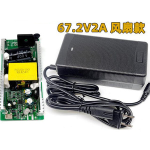 Caricabatterie al <span class=keywords><strong>litio</strong></span> 67.2V 2A DC per scooter elettrici 60V compatibile con Yume X11 Y11 M10 Kaabo Mantis 10 10 Pro V2 VSETT 10 - Product Image 6