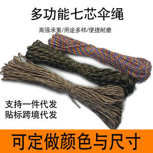 Corde de survie en paracorde Fiery Fox 7 brins de 4 mm pour l'escalade, la traction et le sauvetage, corde tressée de 3 à 100 mètres de long - Product Image 5