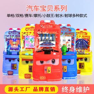 Machine de divertissement pour parc d'attractions : Voiture de course pour enfants avec fonction de tir et distributeur d'eau, idéale pour les activités parent-enfant - Product Image 1