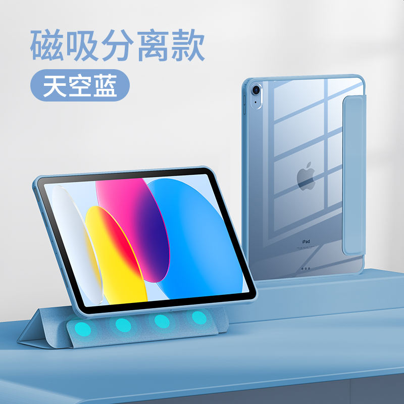 [blue]ipad 2022 edition 10th generation ( 10.9inch )