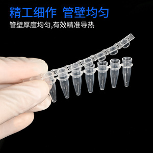 Taizhou Dalong PCR 8-Well Tube 0.1ml 0.2ml Clear <b>White</b> <b>Flat</b> <b>Cap</b> 200 Packs Per Bag - Product Image 4