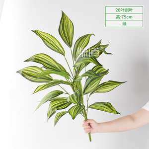 Ramo de Hojas de Gladiolo Brasileño Artificial de 76 cm, Corazón Verde, Decoración de Interiores, Planta de Plástico - Product Image 2