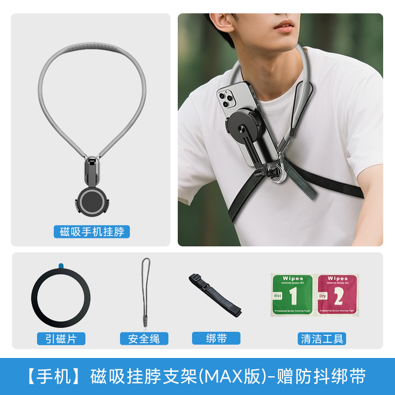 magnetic suction, clamp
