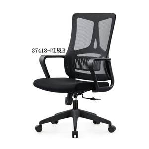 Silla de oficina moderna y cómoda de malla 37418-DY-WEN-C/B/A - Product Image 3