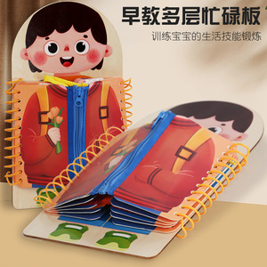 Divertido vestido de vida básico entrenamiento de Motor sensorial creativo niños corbata cordones bebé habilidades actividad ocupado niños tablero de madera juguete - Product Image 5