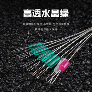 Aohu - Accesorios de Pesca Transparentes de Silicona, Sin Sombras, para Equipo de Pesca - Product Image 2