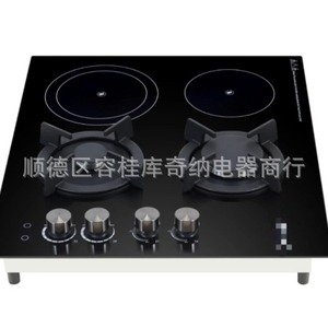 Estufa de gas empotrada KITCHEN Multi Burner de 600x510 mm con superficie de vidrio templado negro. - Product Image 5