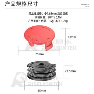 Replacement 1.6mm Black String Trimmer Line Auto Feed Spools (20FT) for Greenwork Lawn <b>Mowers</b> - Product Image 4