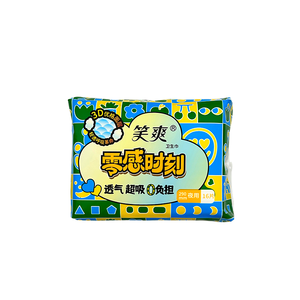 Tùy chỉnh Trung Quốc nhà máy giá thấp chất lượng hoàn hảo mềm bông bán buôn Băng vệ sinh - Product Image 6