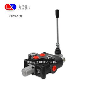 Válvula Multivía Hidráulica Lixin P120 Serie SD18, Válvula de Control Manual, Producto de Huai'an - Product Image 2