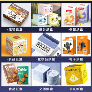 Caja de cartón blanca personalizada, embalaje de producto personalizado, caja de color, caja impresa, caja ciega, caja vacía, caja corrugada, caja tipo avión - Product Image 6