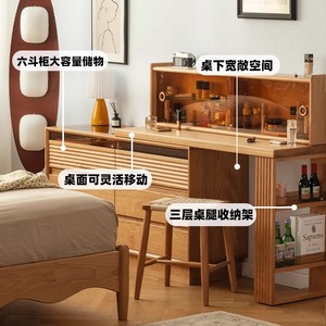 <b>Cherry</b> Wood Dressing Table With Storage Bedroom Furniture Japanese Style Makeup Desk - Product Image 3