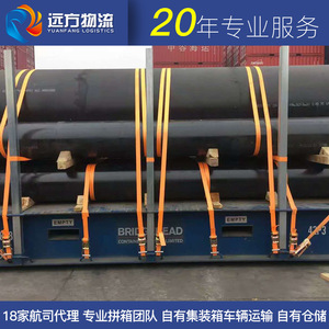 Envío de Bobinas de Acero LCL por Logística Yuanfang, de China a Vietnam, Embalaje Personalizado, Almacenamiento en el Lugar de Origen - Product Image 2