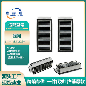 Cartucho de filtro de carbón activado Dreame para aspiradora robótica S40 X40 X50, pieza de repuesto M12219 - Product Image 5